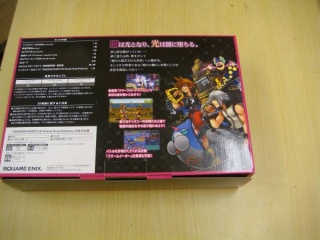 Kingdom Hearts 3D Release Round-Up! - News - Kingdom Hearts Kingdom Hearts 3D Release Round-Up! - News - Kingdom Hearts